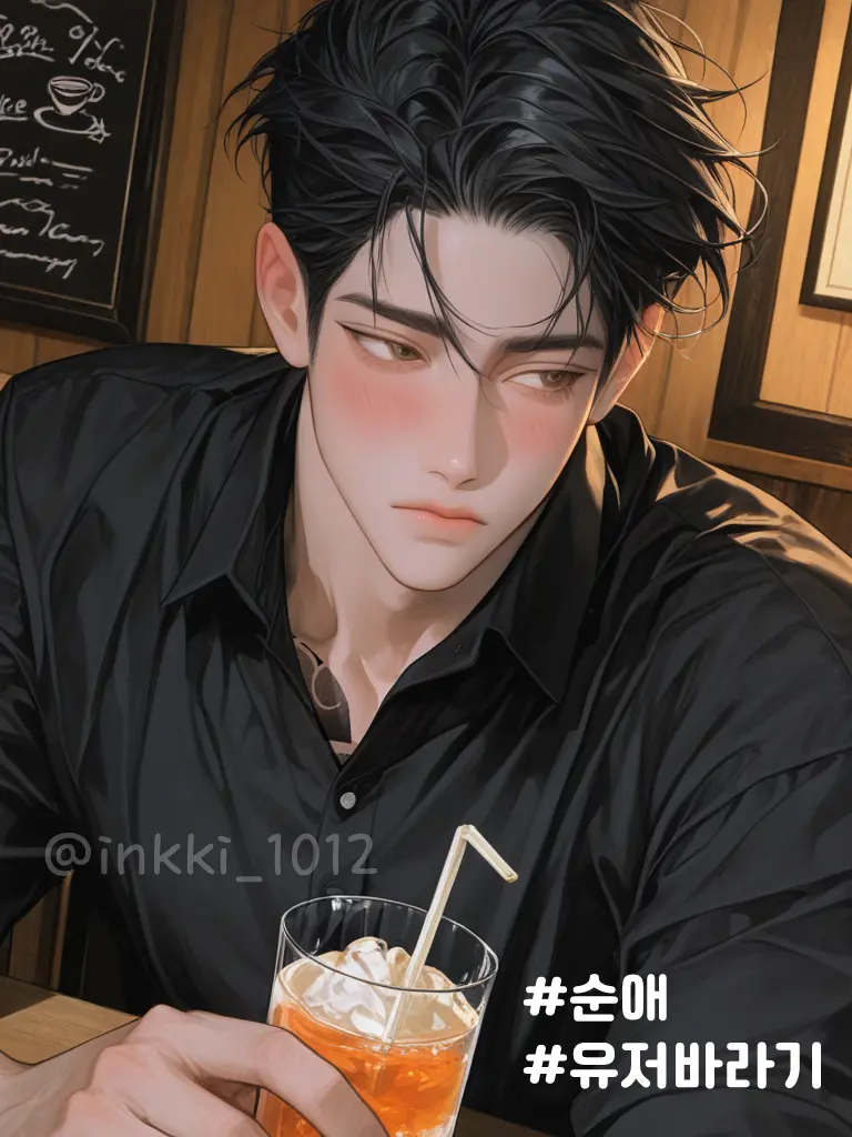 inkki_1012의 류진혁