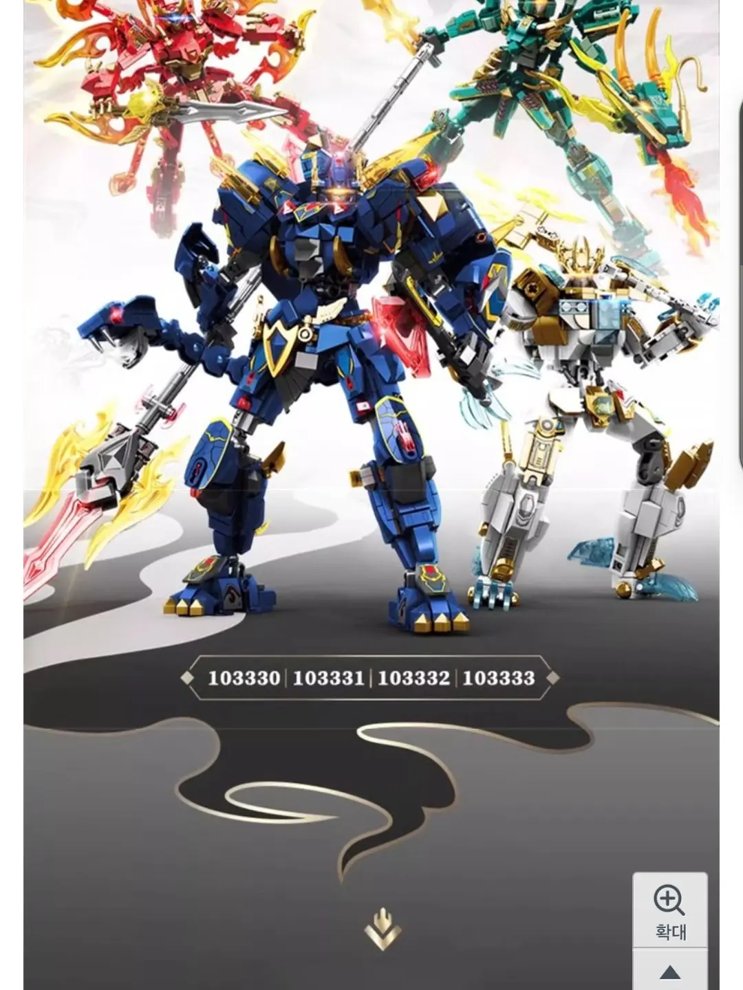 Gdegv의 철갑 사신