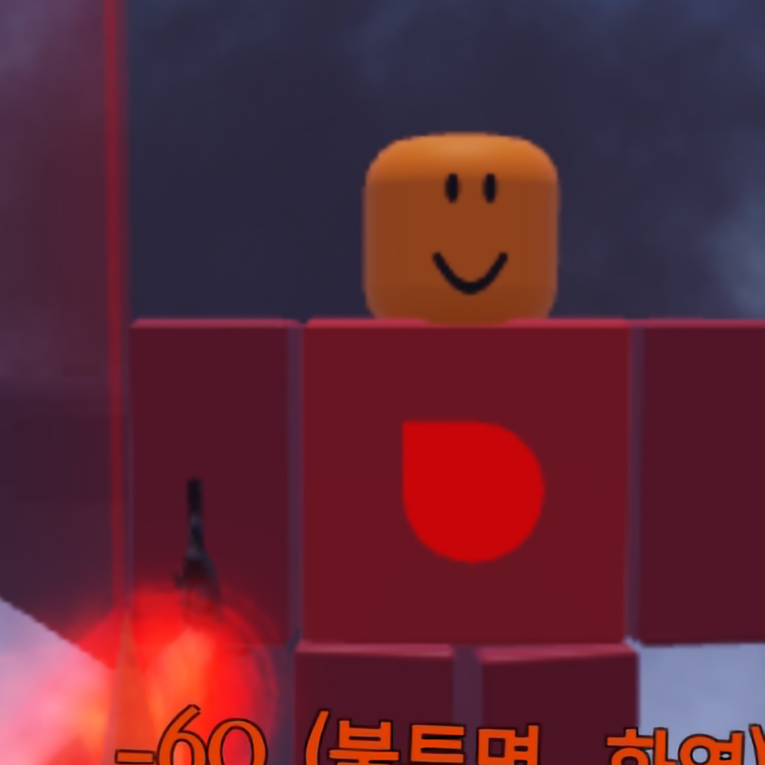 파이로, 크라이오의 동거 대표 이미지