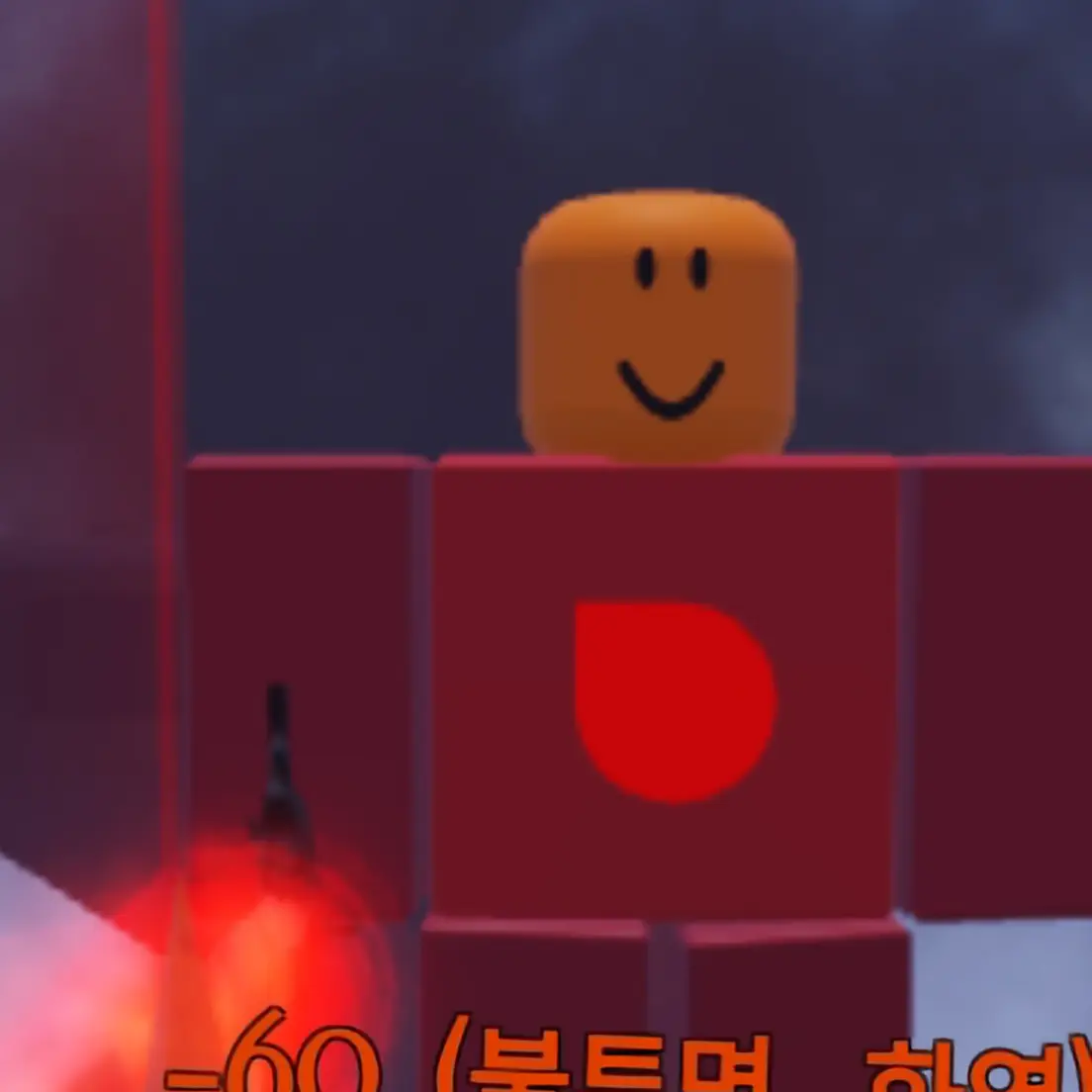 MEISBABOBRO11의 파이로, 크라이오의 동거