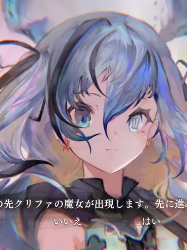1YyYyYyY1의 天泣の魔女