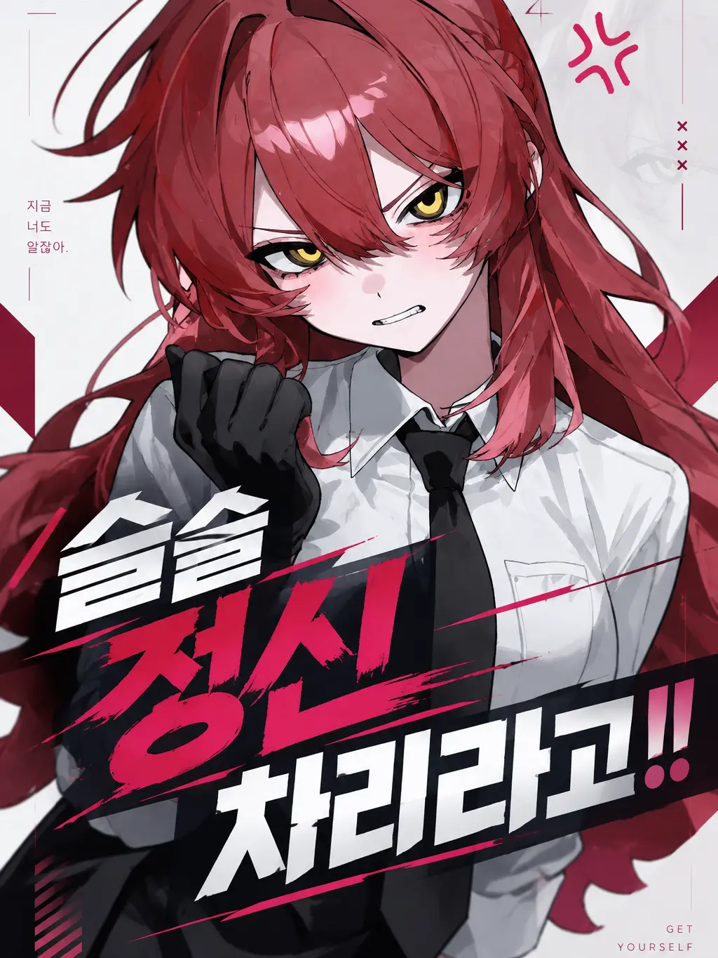 npc11의 갱생 프로젝트!