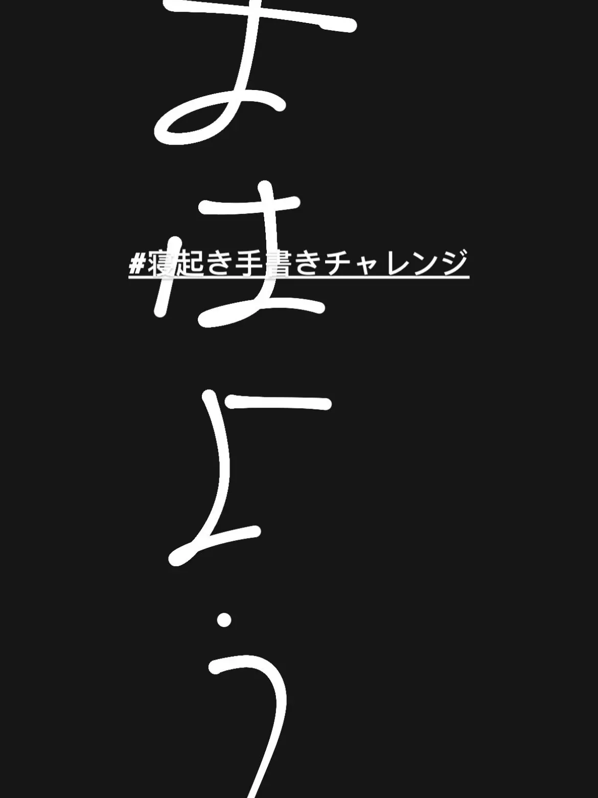 GrassyForte6041의 timeleszと、