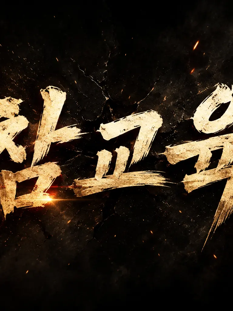 rice_noddles의 참교육 👊👊