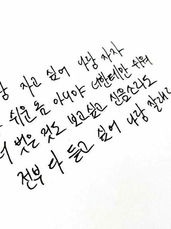 Plop_it의 🛌🏻