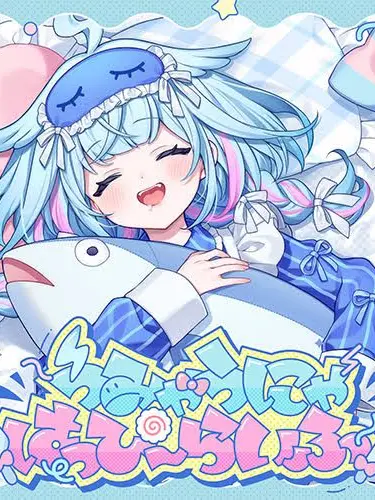 RoundFan4345의 七つの大罪（ホロライブ）