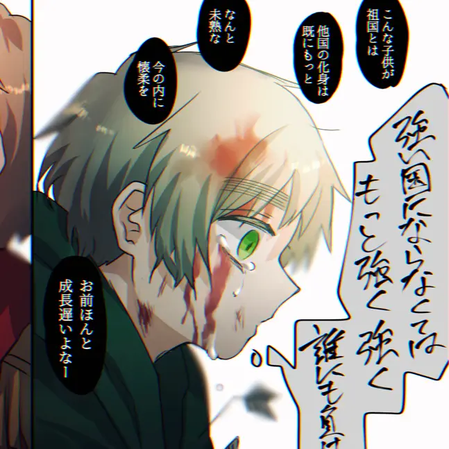 LeanerCrumb8120의 クラス1嫌われている子ーアーサー編ー