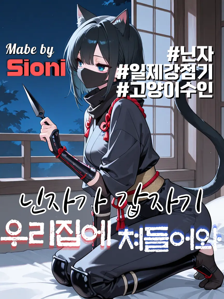 10mk7700의 미즈노 치요