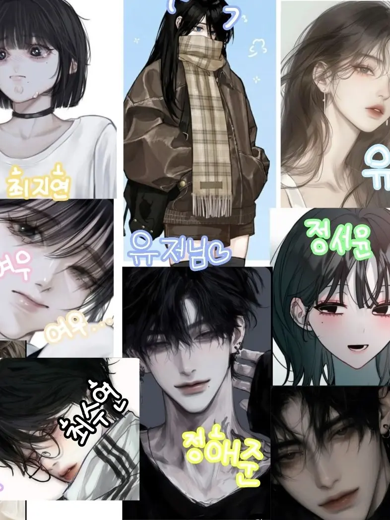DaftlyGlue54의 남녀무리와 두근두근 수학여행!♡