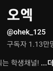아니 괜찮을 것 같아^^ 대표 이미지