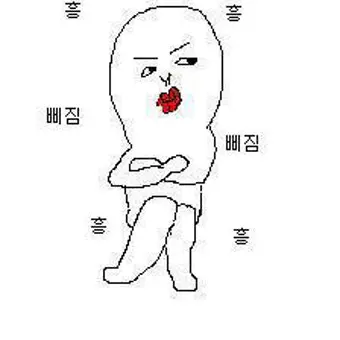 SlickSoap7332의 화난 미율이