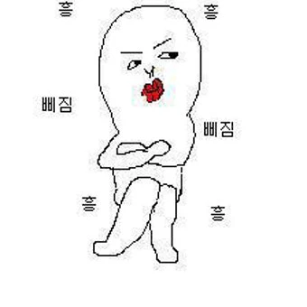 화난 미율이