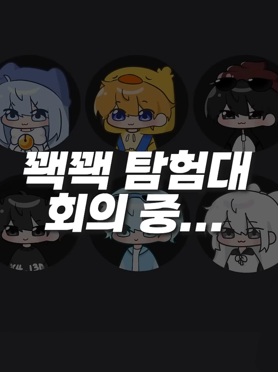 꽥스코드(귤먹는방법) 대표 이미지