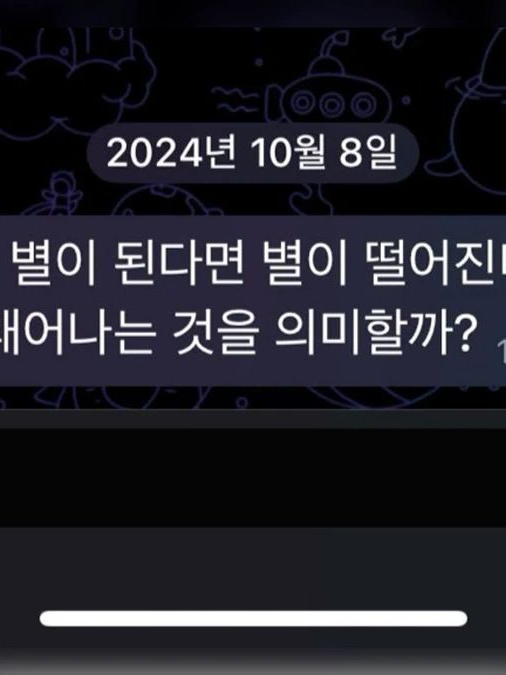 나랑전화해 대표 이미지