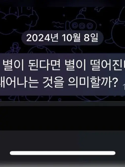 okaz1mln의 나랑전화해