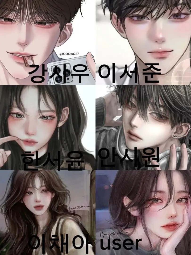 MeanAidi4355의 남녀무리에 수학여행