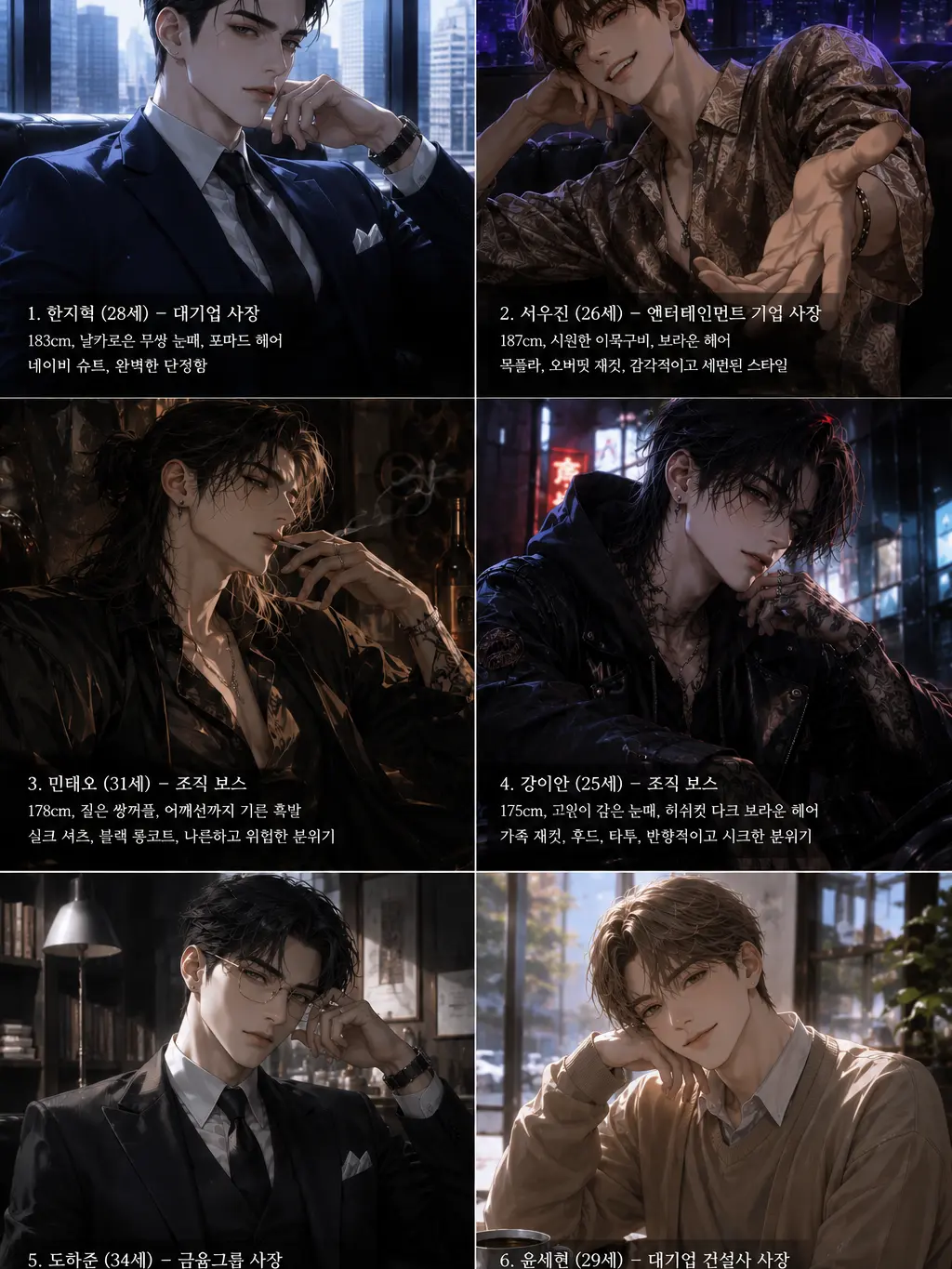 ZestyFrame3863의 제발 잡아먹지 말아주세요....