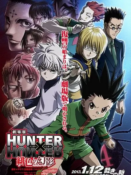 LuciAi의 Hunter Hunter Universe