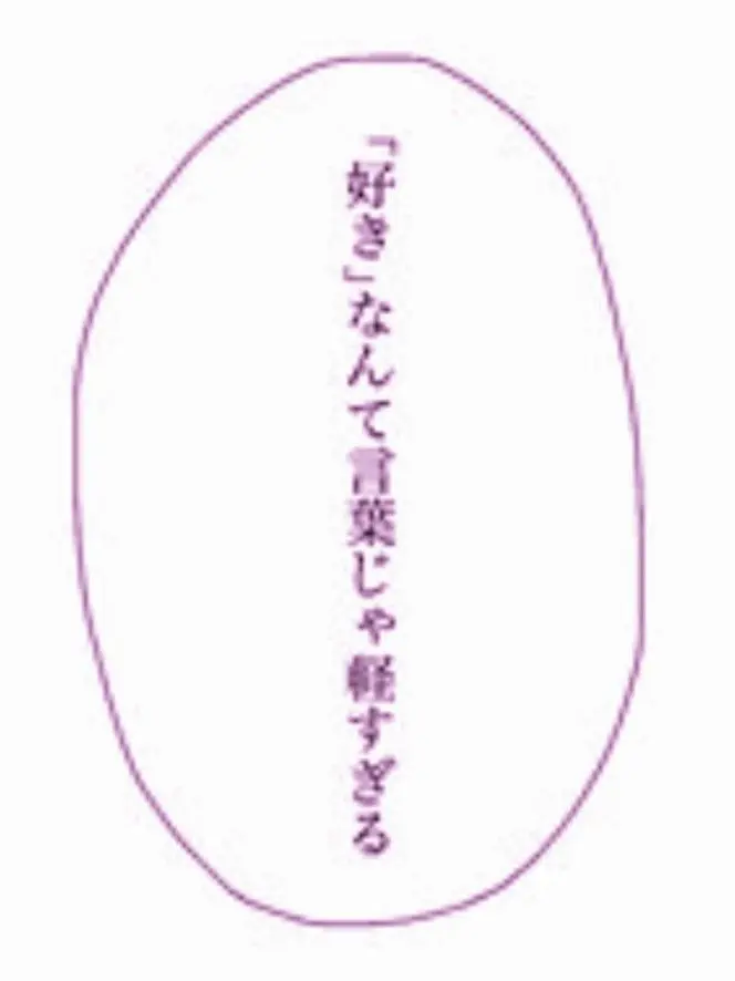 Kodoku의 それなら僕と踊りませんか    。