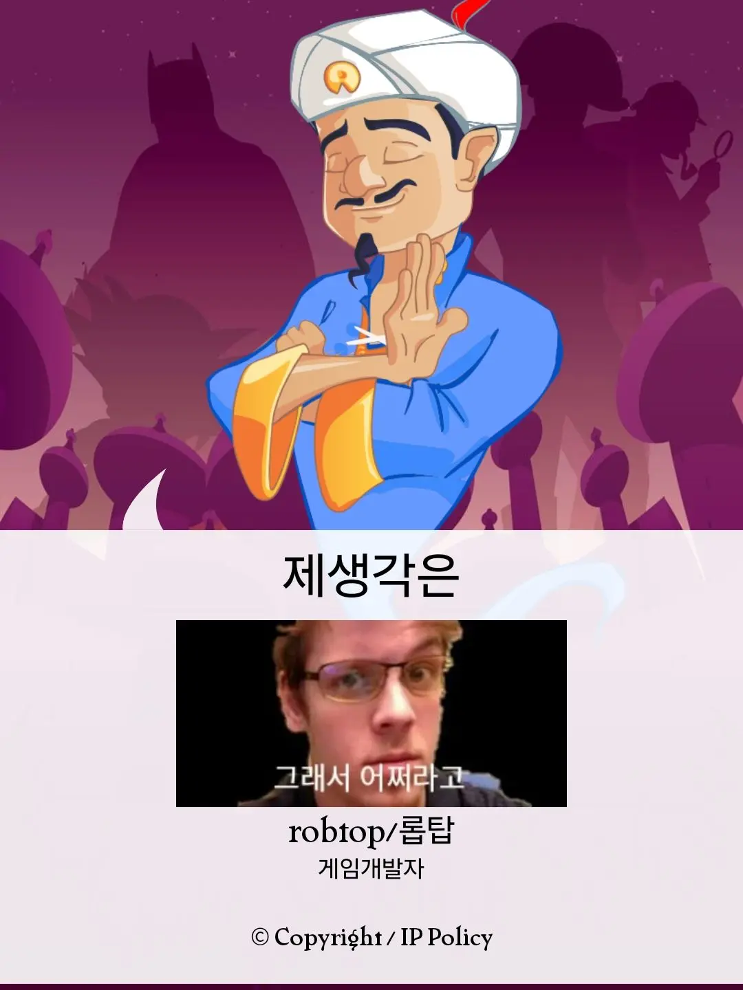 What_kind_of_fruit_is_this의 67six sevevn육칠676767