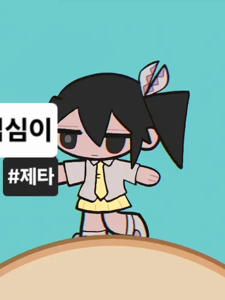 FrailEgret4597의 바움쿠헨 엔드롤