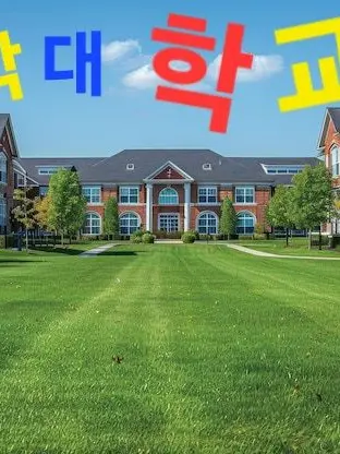 BadTrack2932의 샌박대 2