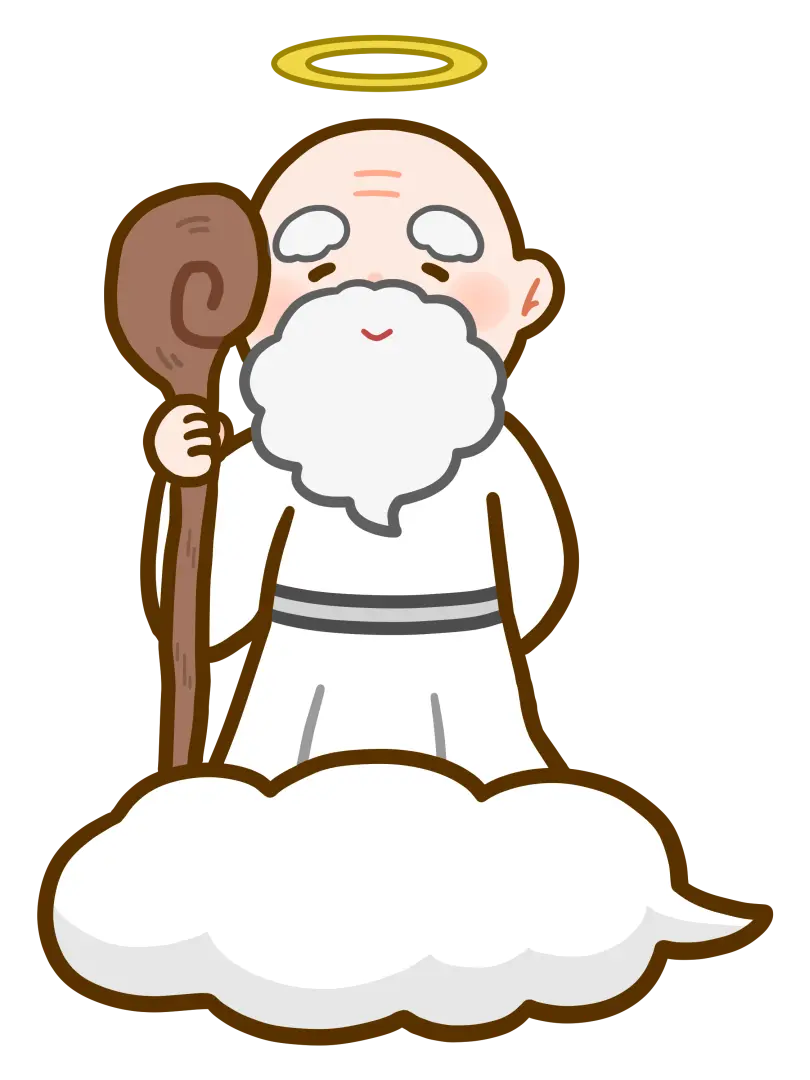 UMINCHU의 神様と会話