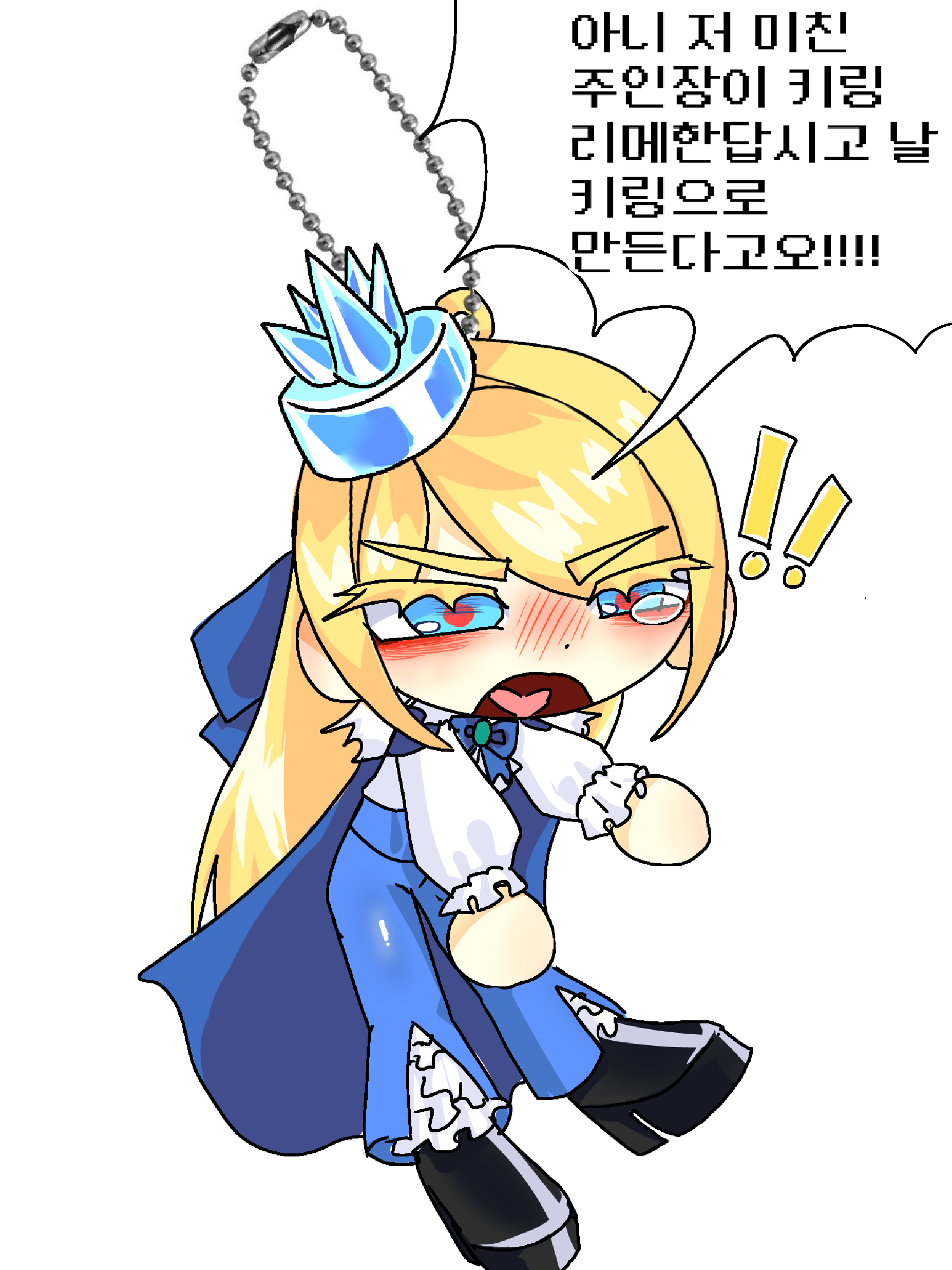 키링이 된 파인애플 대표 이미지