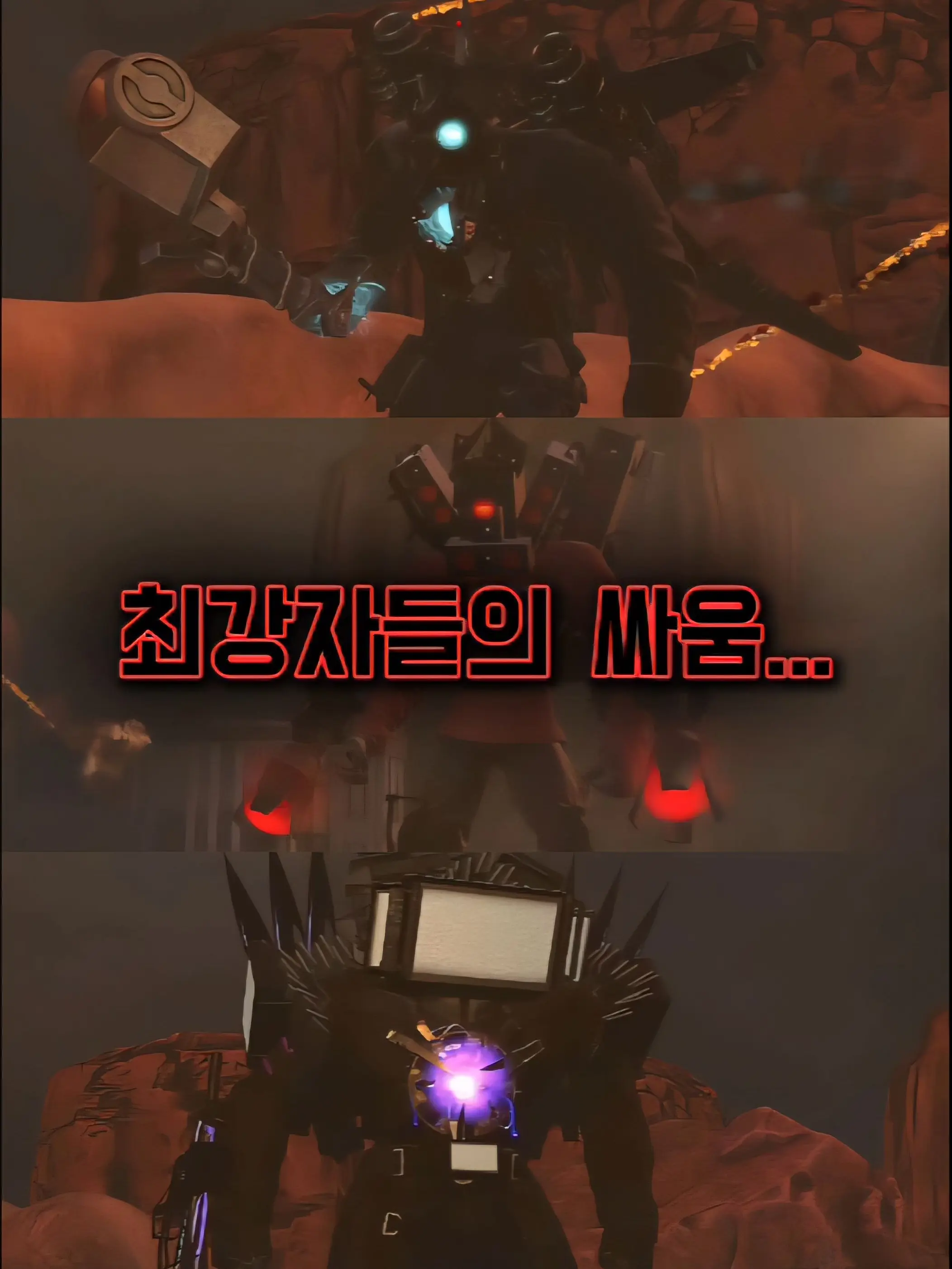 tsmtsmtsm의 타카 VS 타스 VS 타티