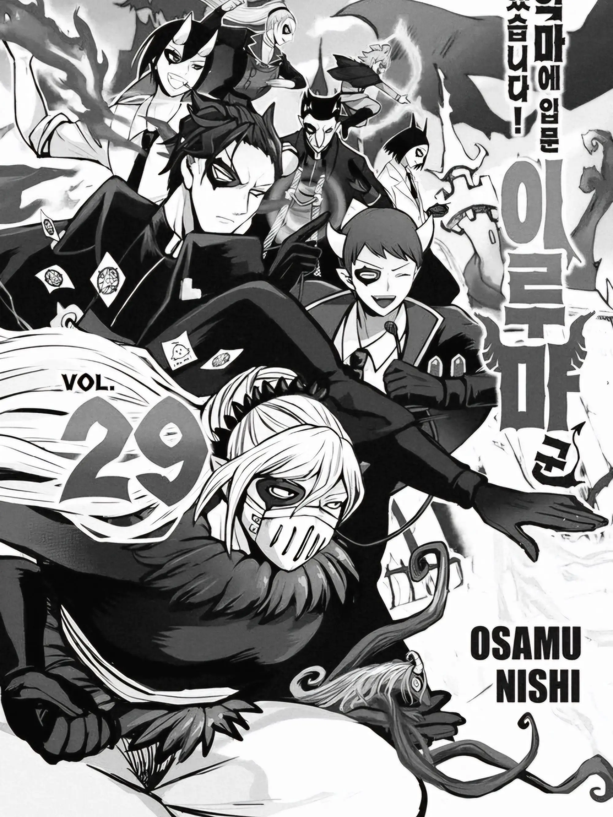 tally.의 너희를 위해, 교사에 입문했습니다