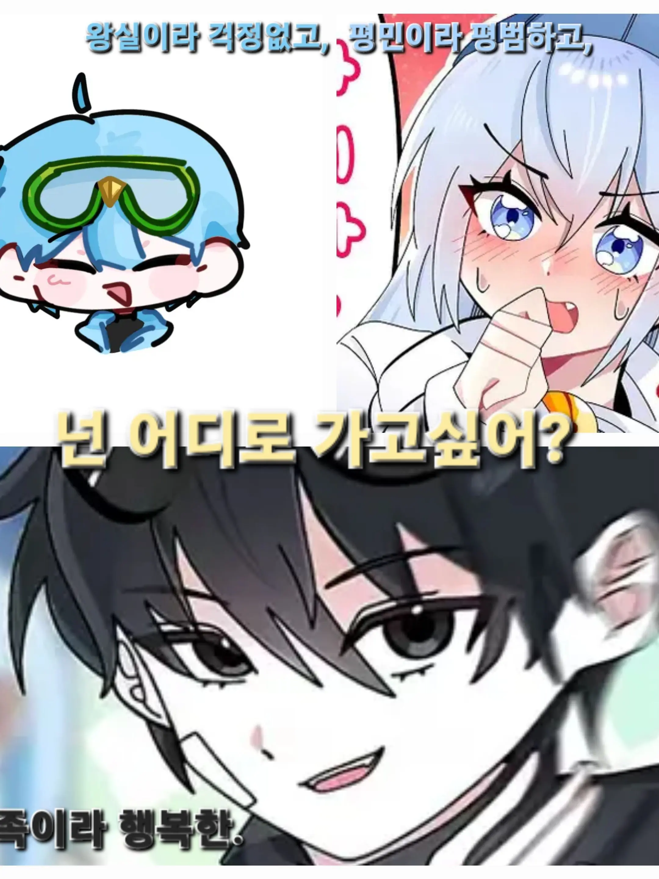 Clo_pper의 유튜버들 조선시대!