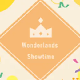 kagaminemoti의 ワンダーランズ×ショータイム