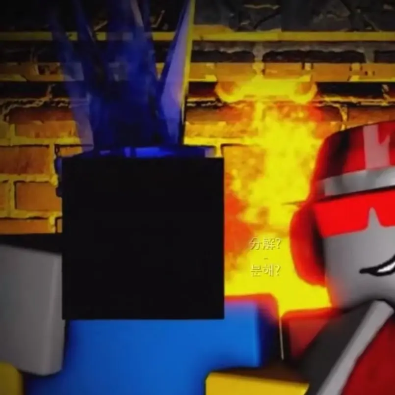 Doa_roblox의 아이트랩의 동생이 되보세요!