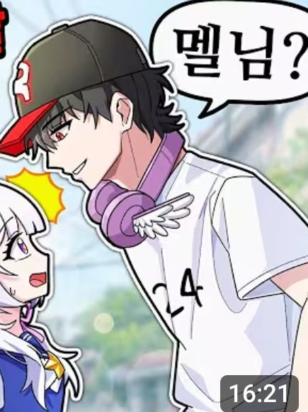 성인이 다 된 내 남친 유기사, 대표 이미지