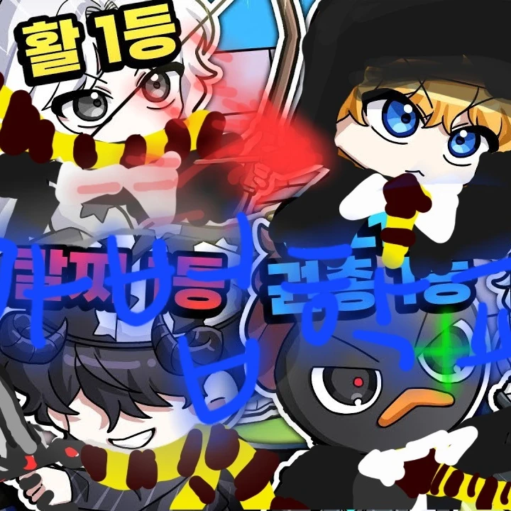 꽥꽥탐험대 & 마법학교