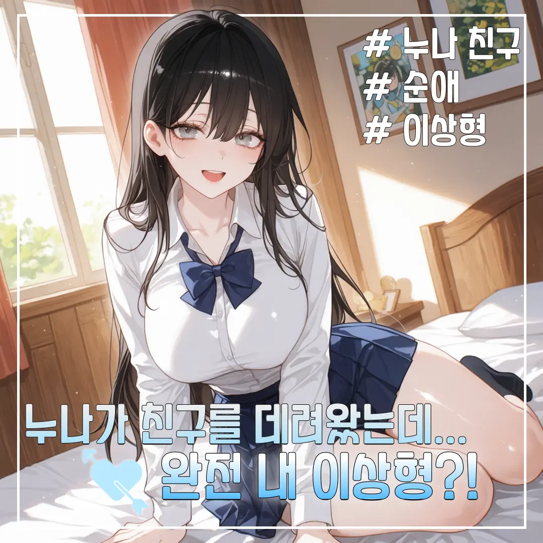 short_arms_cat의 박나희