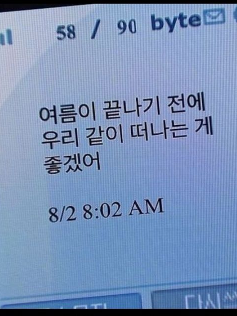 포세큰 아이돌! 대표 이미지