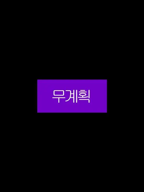philocalist의 누구에게나 환상은 필요하다