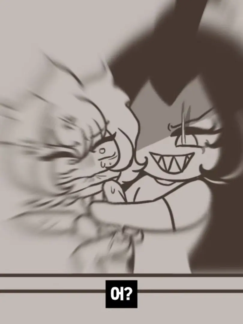 EvenBoy0754의 비스트조 아무물건 갖고 오기