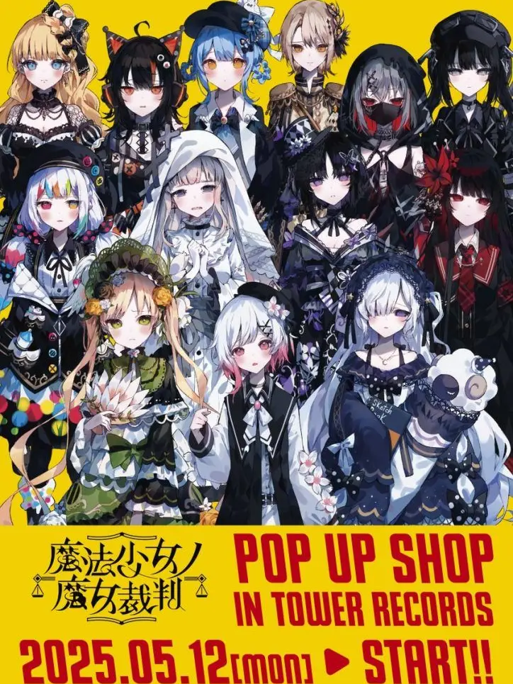 Haru0729의 魔法少女ノ劇場