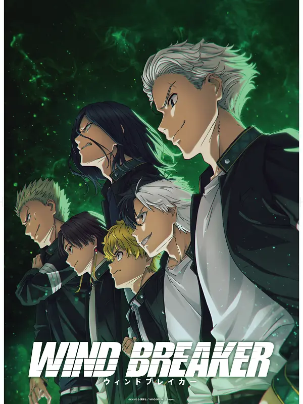 YYY_0000의 WIND.BREAKER