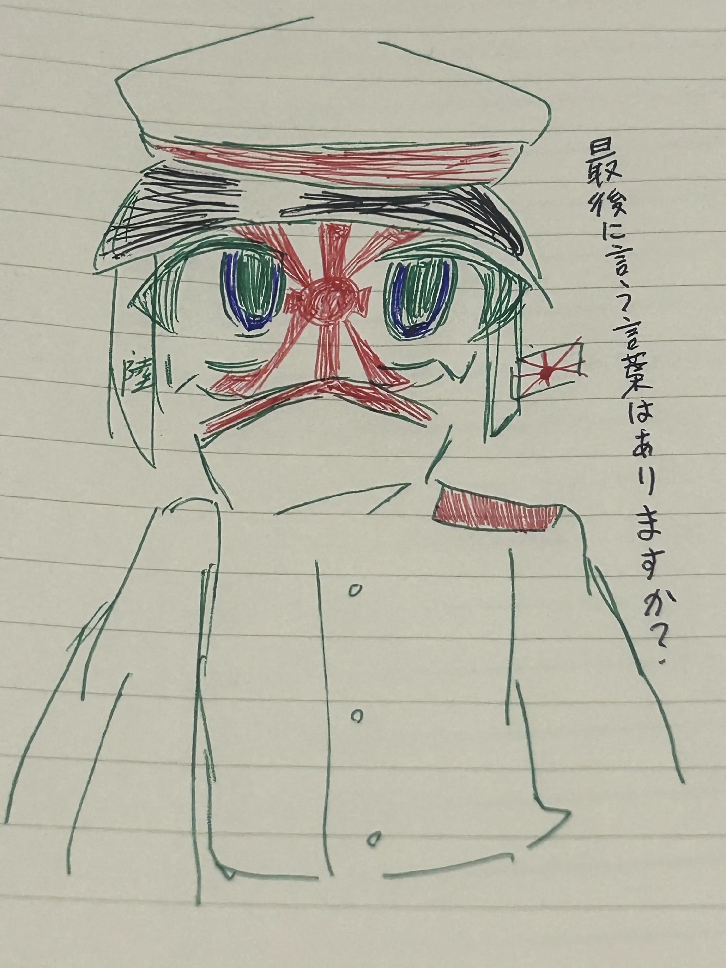 fish-cat-you의 最後に言う言葉はありますか？