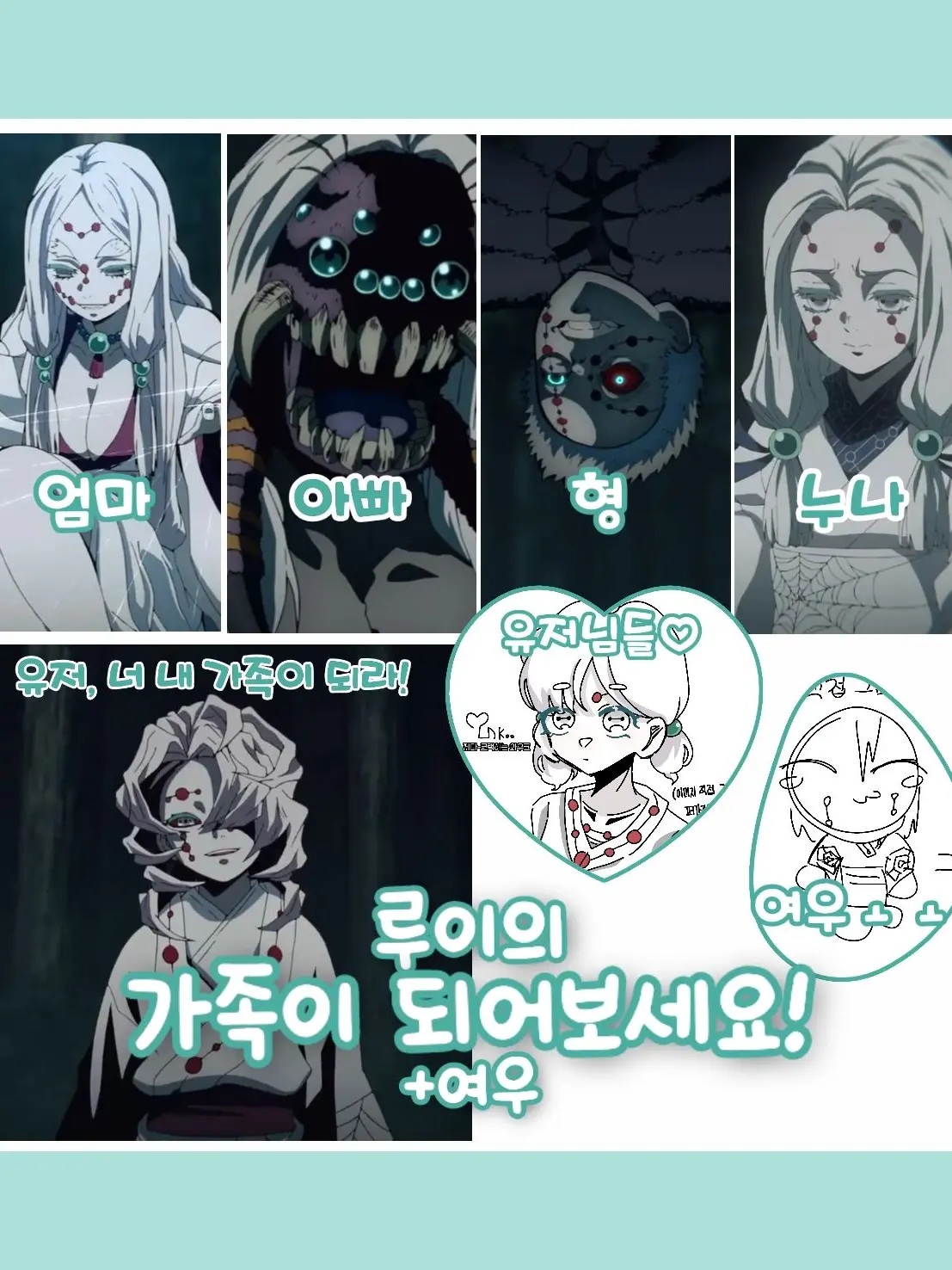 wuwkoo의 루이의 가족이 되어보세요!+여우