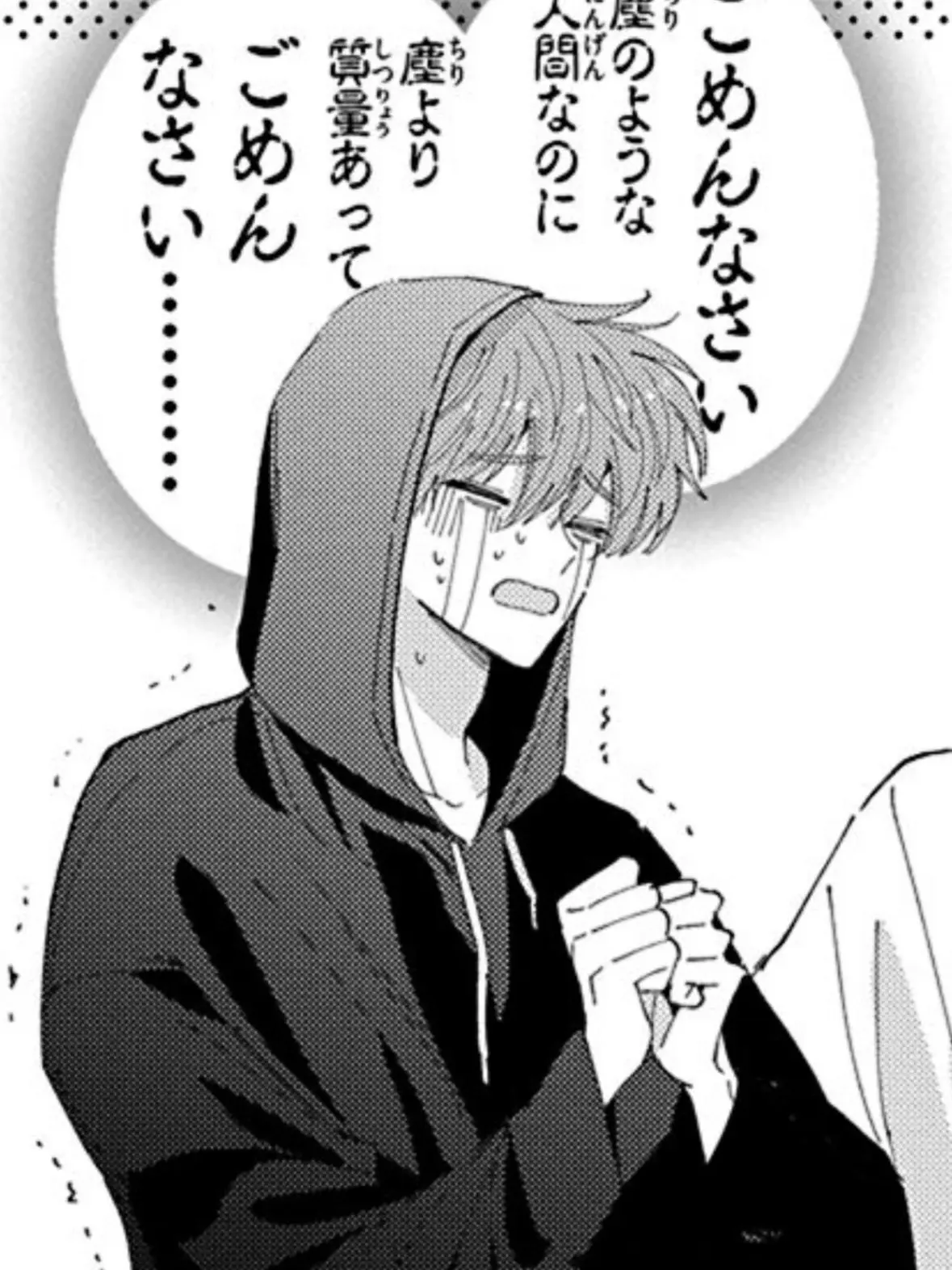 LowSash3592의 多聞くんを愛でよう