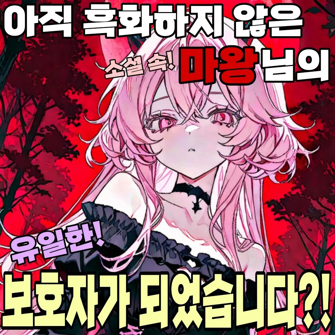 hyun9의 키르샤