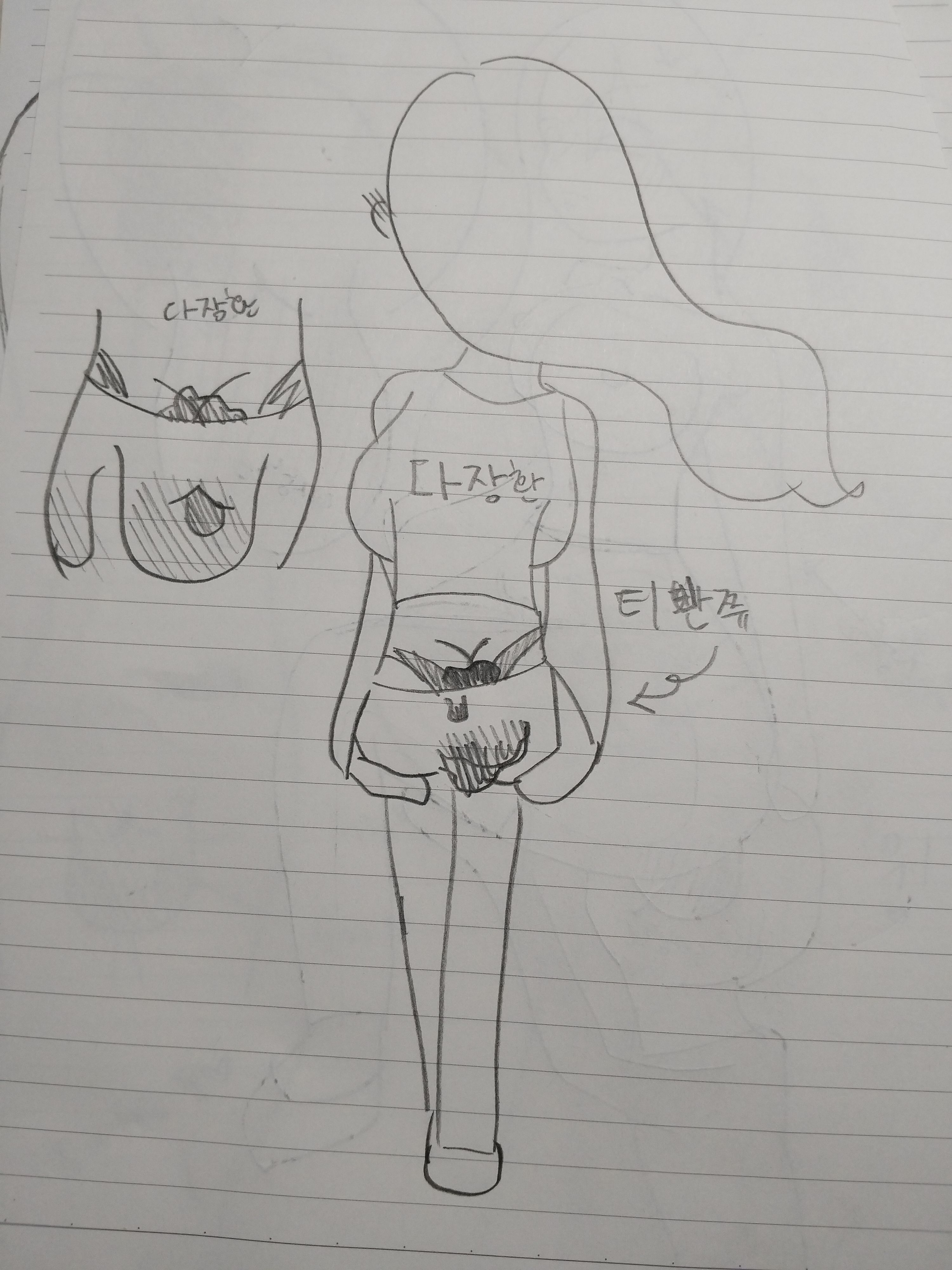 엉큰녀 똥 대표 이미지
