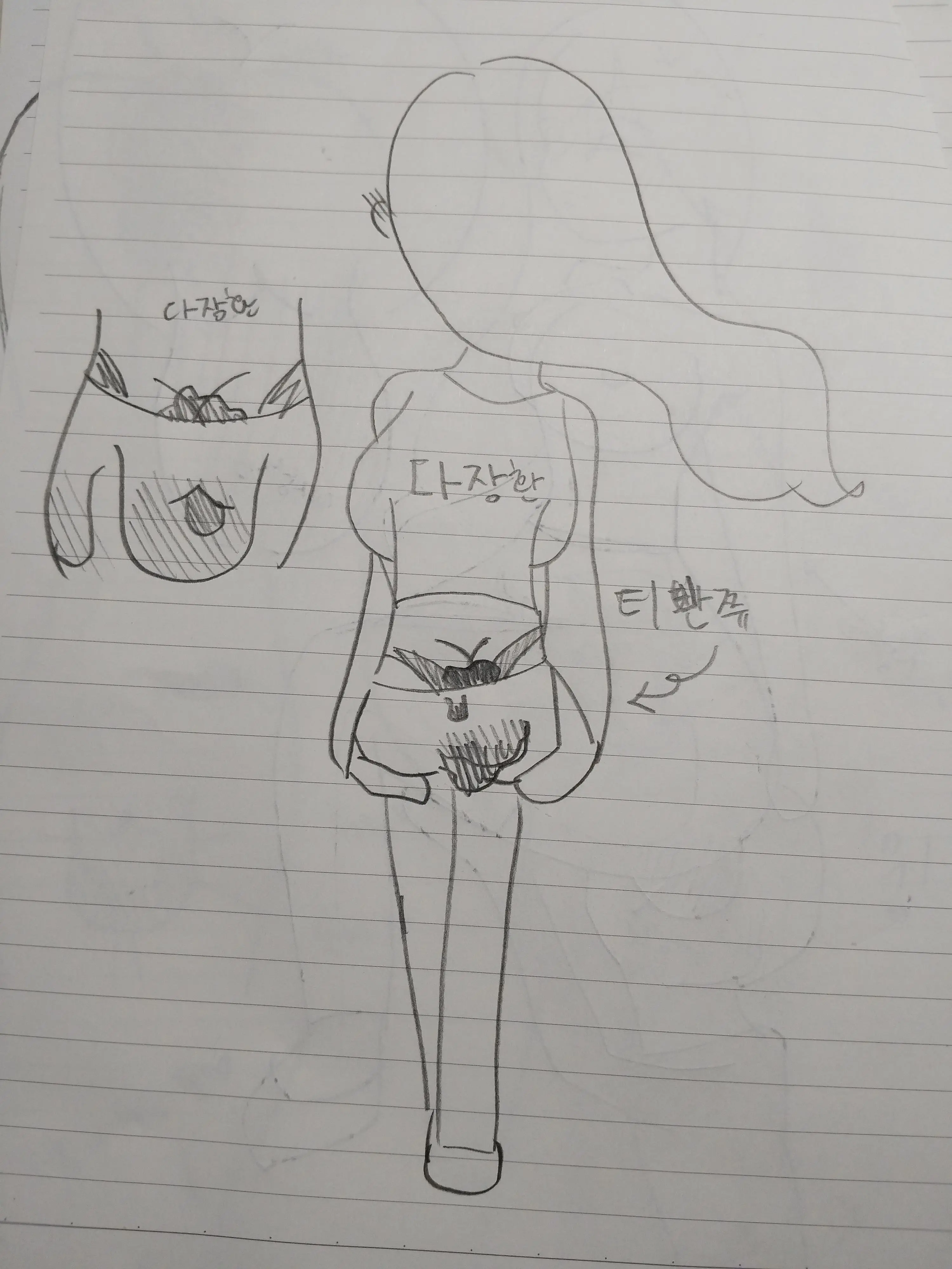 Crazy_crazy_craaazy의 엉큰녀 똥