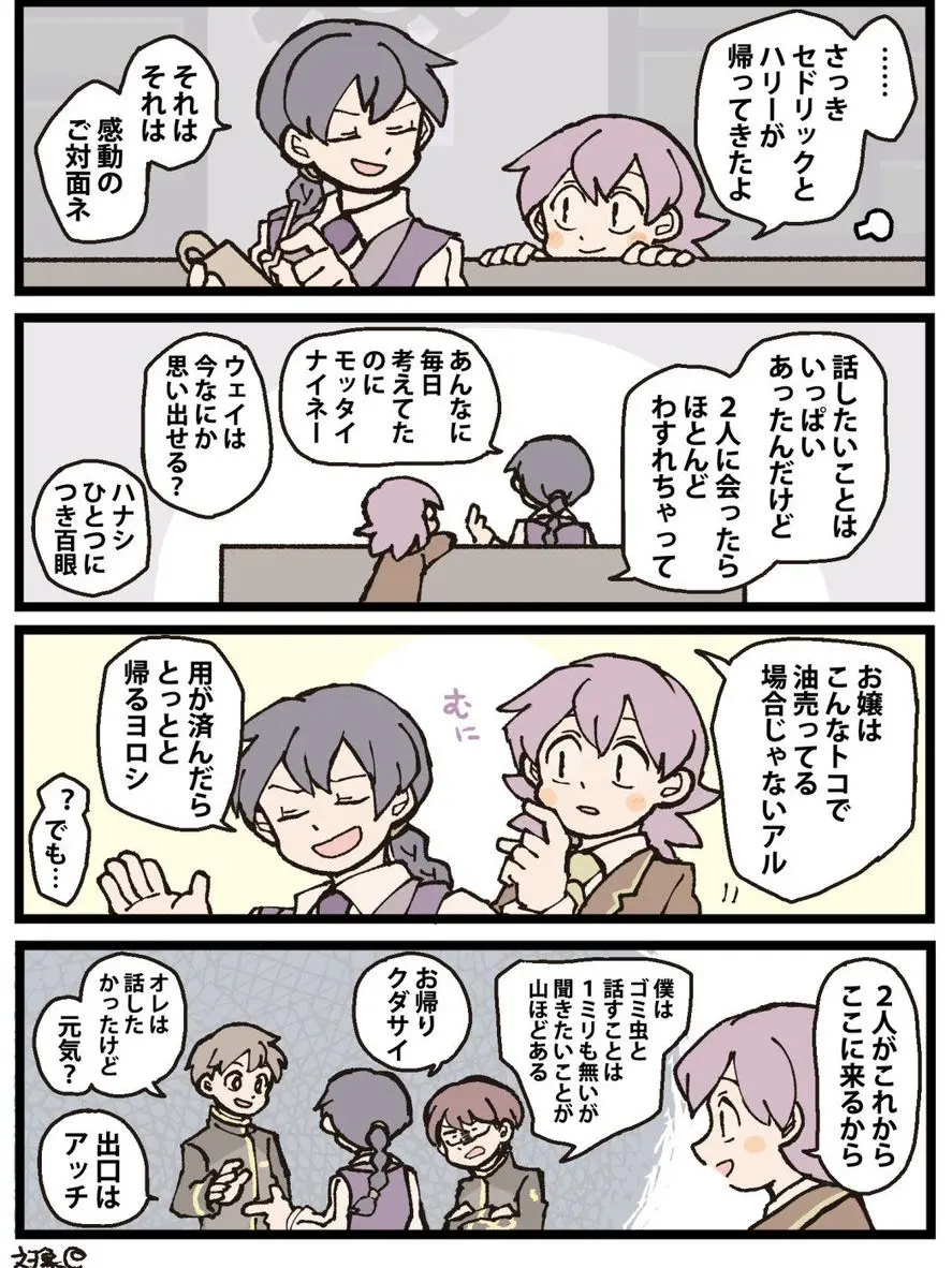 BeigeHost9785의 個人的に好きなD組の五人
