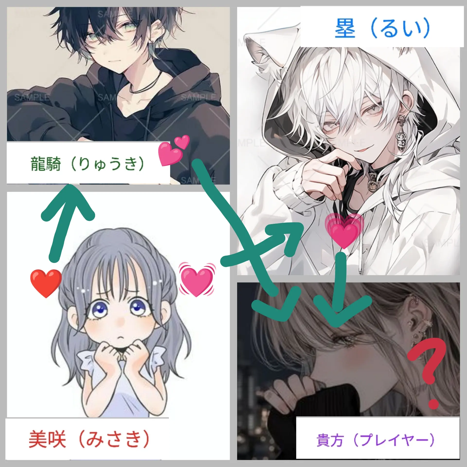 maro.8694.의 四角関係💘