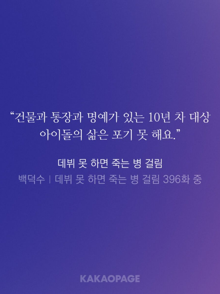 브이틱 메인보컬이 된다면 대표 이미지